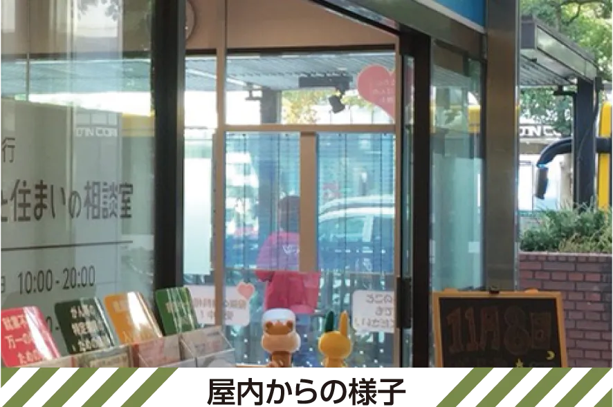 銀行の事例写真2